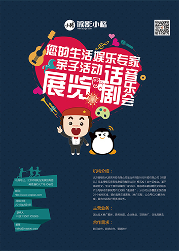 整页版面
